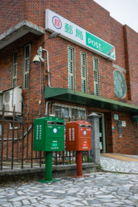 Post Hualien, Taiwan Post Hualien, Taiwan