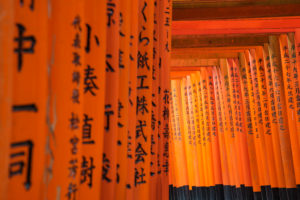 Asia, Japan, Nihon, Nippon, Kyoto, Senbon Torii Fushimi Inari Taisha Shrine Asia, Japan, Nihon, Nippon, Kyoto, Senbon Torii Fushimi Inari Taisha Shrine