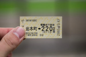A train ticket for public transport in Tokyo